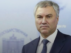 Вячеслав Володин: «Законопроект о введении QR-кодов на транспорте будет снят с рассмотрения»