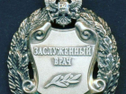 Саратовским врачам присвоены почетные звания – приводим полный список