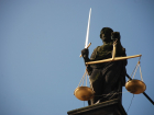 Уголовное дело на бывшую судью закрыли в Саратовской области