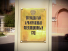 В «Т Плюс» забыли про теплообменники: почему суд посчитал незаконными прямые договоры с жителями МКД