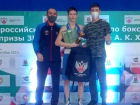 Тимур Казиев стал победителем Всероссийского турнира по боксу среди юниоров