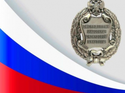 Путин присвоил троим саратовцам звания «Заслуженный работник физической культуры РФ» 