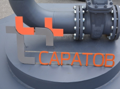 Компания «Т Плюс» назвала сроки подачи тепла в соцучреждения и квартиры саратовцев