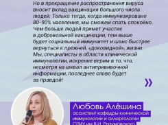 Иммунолог: «Вакцина имеет гораздо меньший риск осложнений, нежели реальная болезнь»