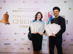Брелок с холодильником «Саратов» попал в число лучших туристических сувениров Поволжья