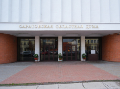 В Саратовской облдуме обсуждают сокращение числа депутатов