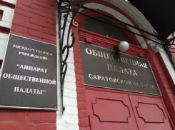 Саратовских общественников призвали сложить полномочия из-за скандала с насилием над заключенными