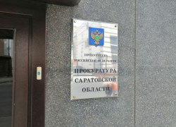 Саратовец заменил тетрадями украденные 5 миллионов рублей