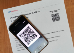 В МФЦ Саратова будут выдаваться бумажные сертификаты с QR-кодами