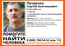 Жительница Саратова больше недели ищет своего 57-летнего отца