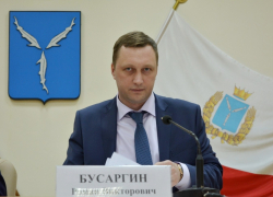 В Саратовской области будет разработана новая программа развития региона в связи с пандемией