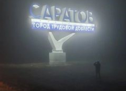 Сайлент Саратов: горожане делятся криповыми фото туманного города