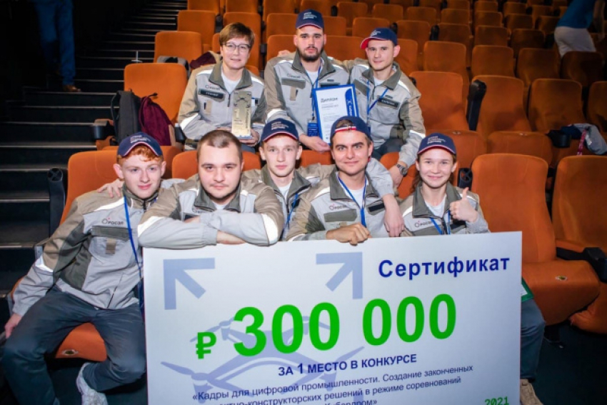 Саратовская команда выиграла всероссийский конкурс по программированию беспилотников