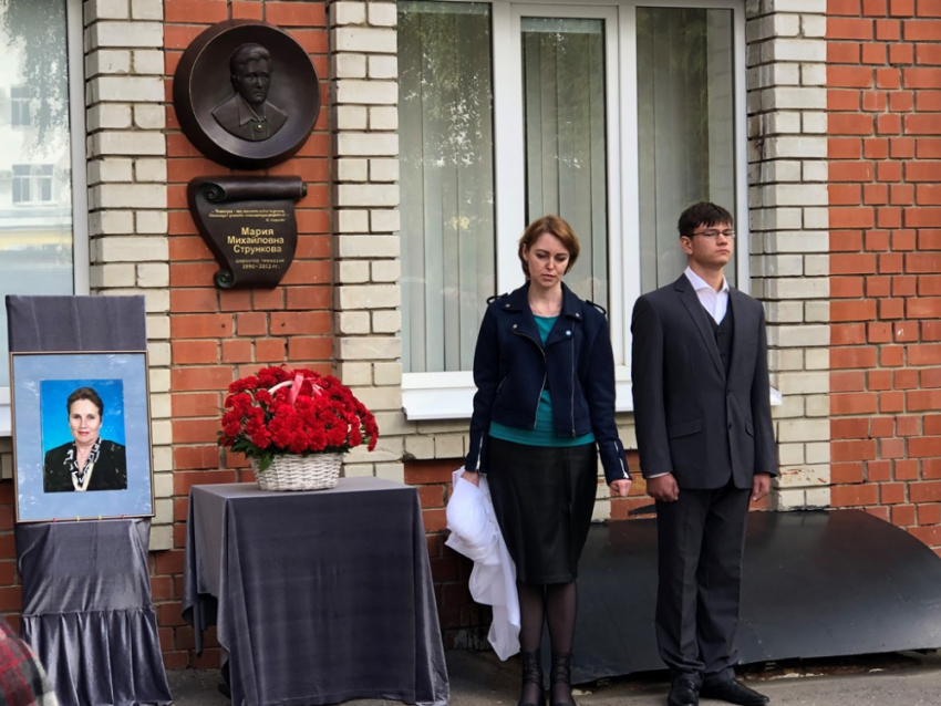 В честь бывшего директора саратовской гимназии открыли мемориальную доску 
