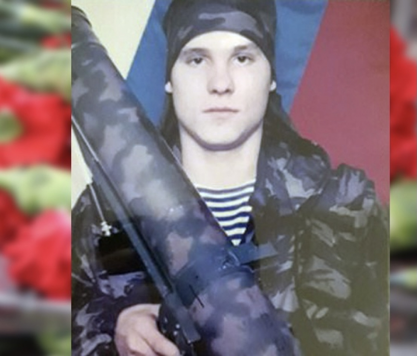 Военнослужащий Илья Наумов из Саратова погиб на Украине 