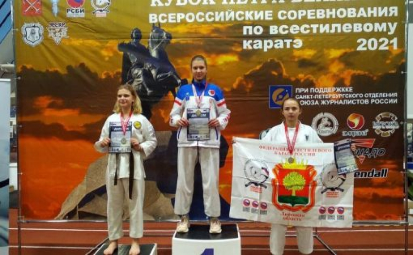 Саратовские каратисты завоевали 9 медалей на Всероссийских соревнованиях в Санкт-Петербурге